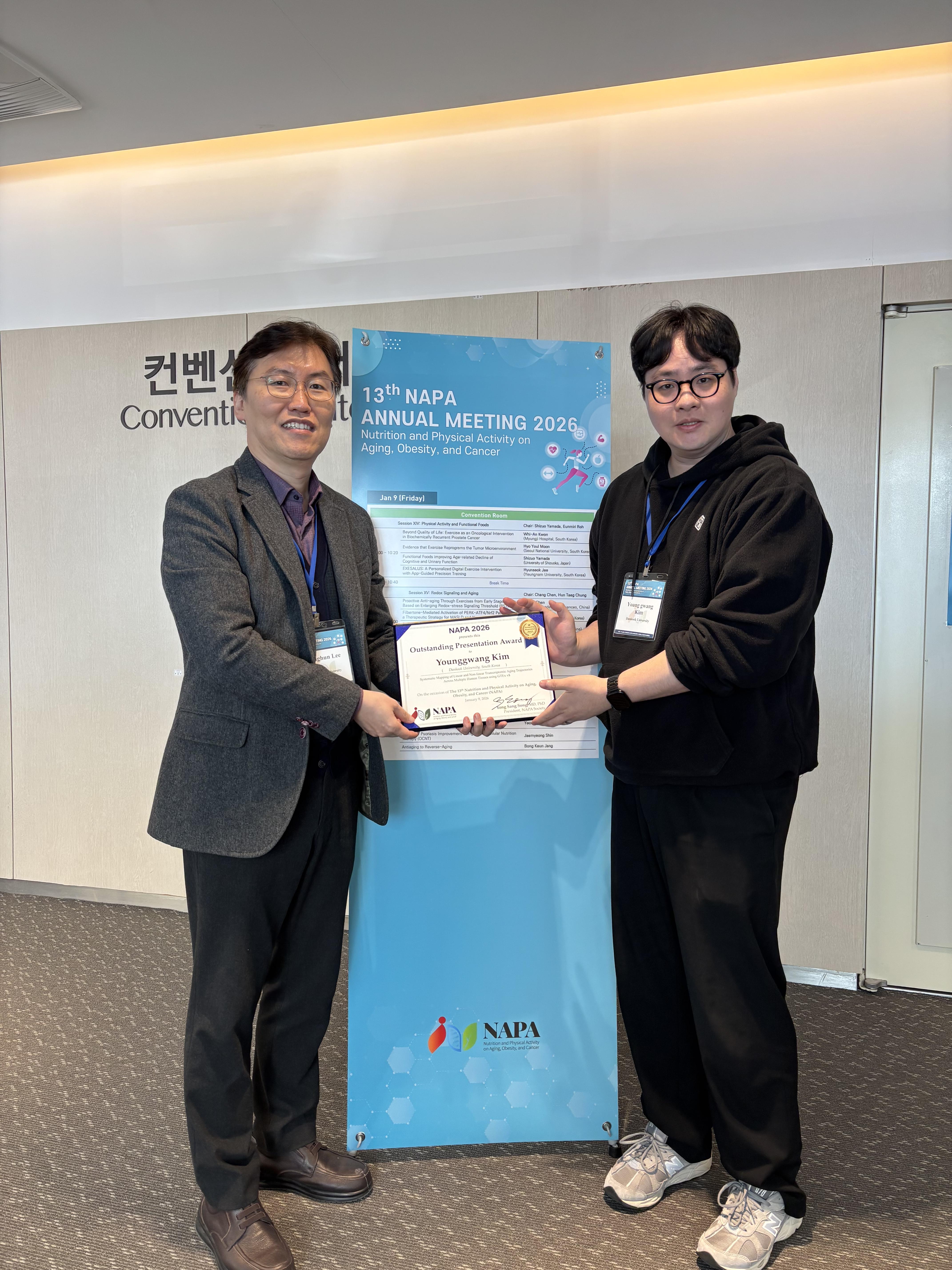 KakaoTalk_20260109_124258282_03.jpg