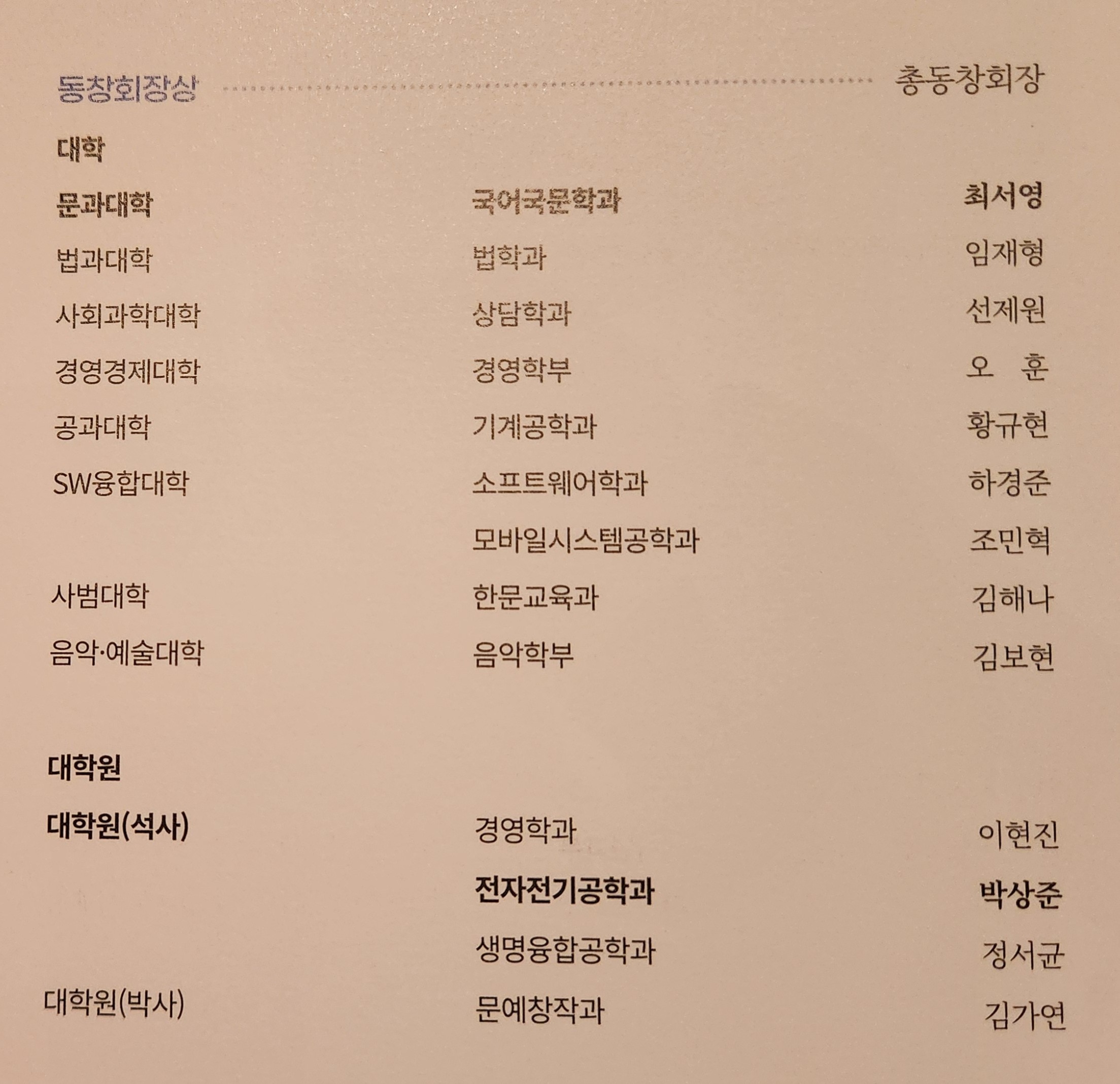 KakaoTalk_20260226_101244429_02.jpg